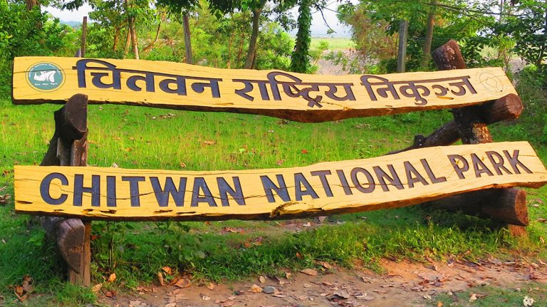 Chitwan National Park Rules and Regulation