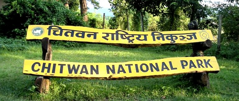 Chitwan National Park